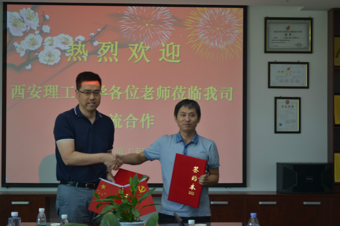 Bodogbodog集团官网与陕西昕宇表面工程有限公司签订产学研合作协议