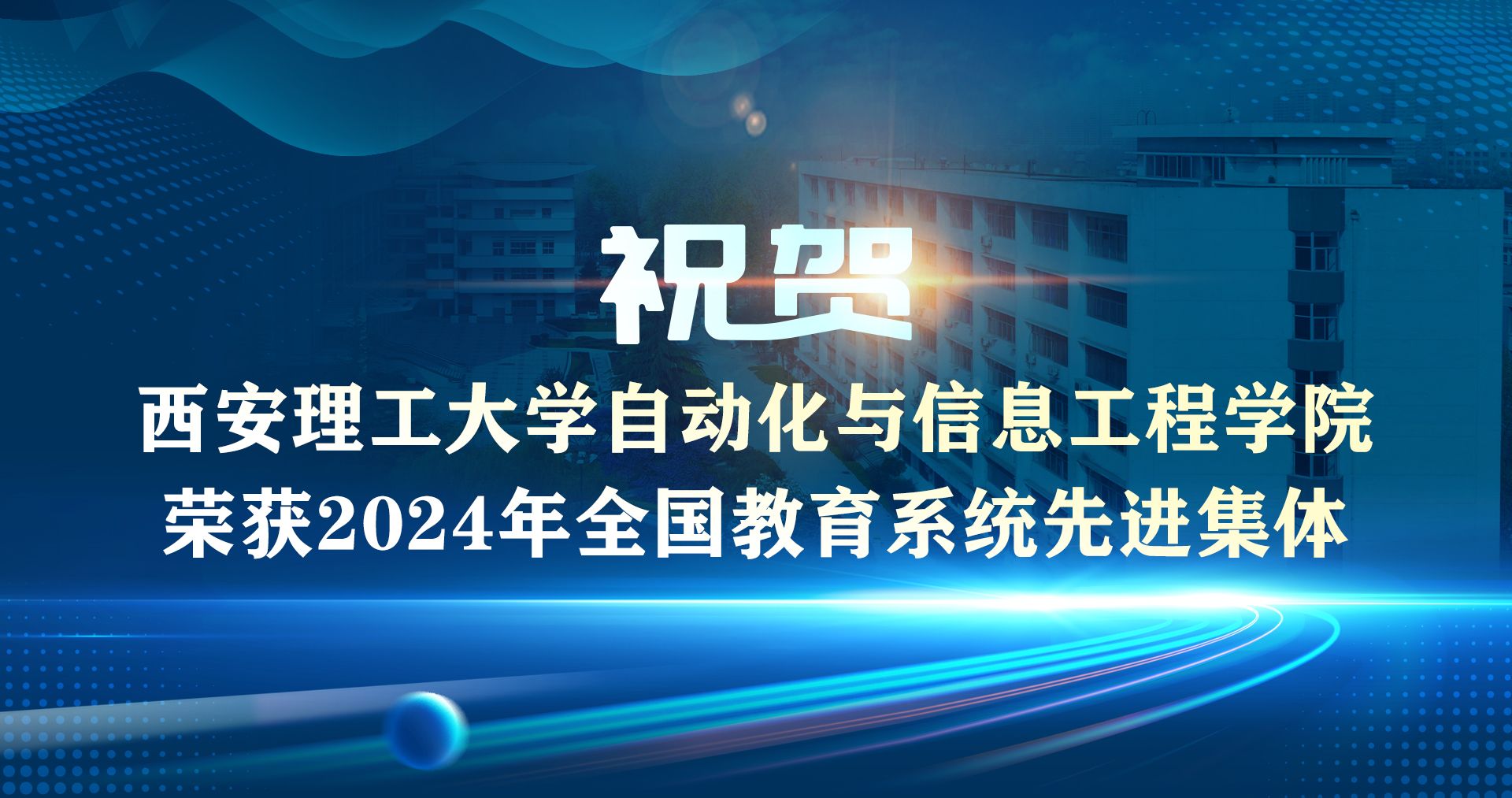 Bodogbodog集团官网自动化与信息工程...
