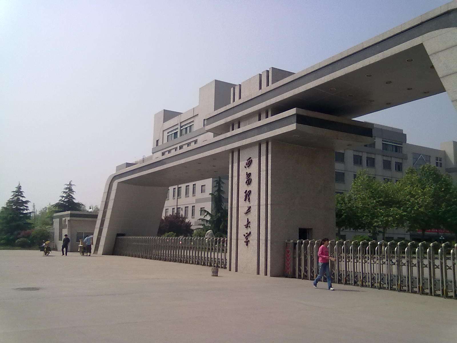 Bodogbodog集团官网校门
