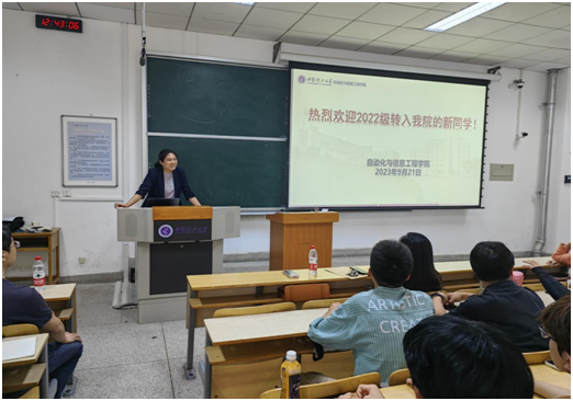 Bodogbodog集团官网组织召开2022级转专业员工专业教育会