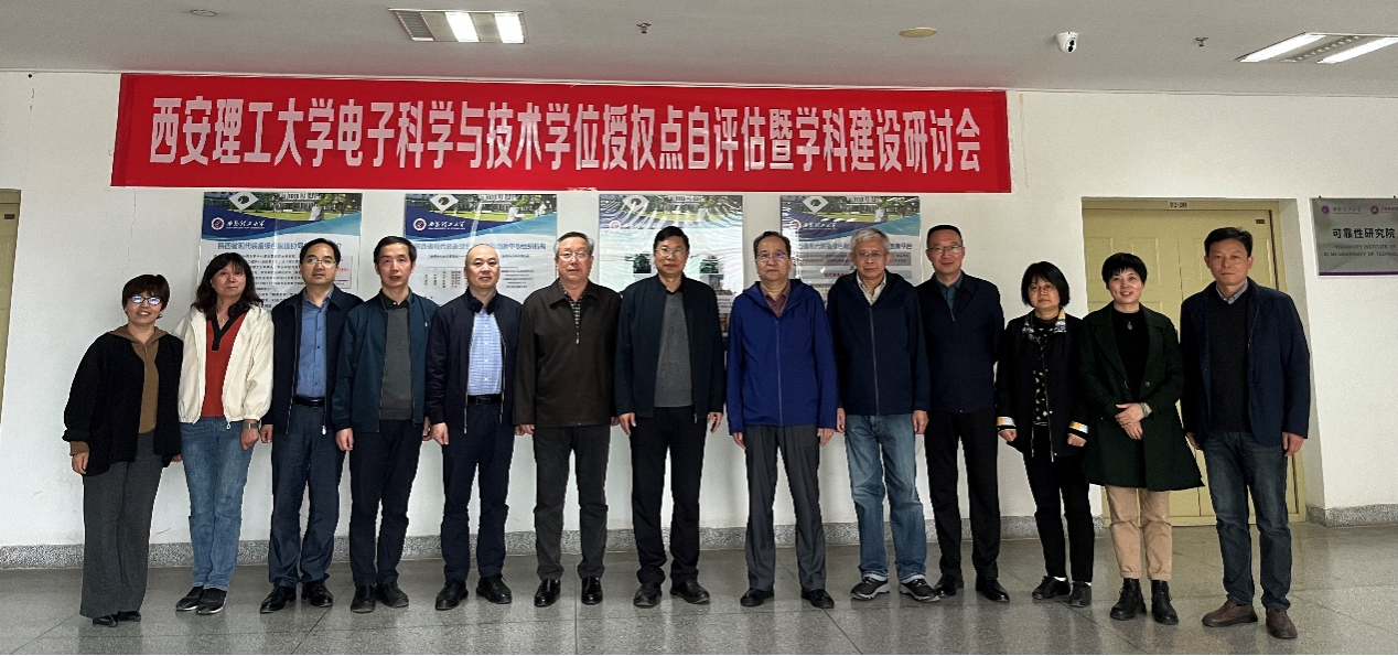 Bodogbodog集团官网电子科学与技术博...
