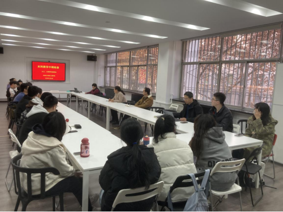 Bodogbodog集团官网召开教学中期检查员工座谈会