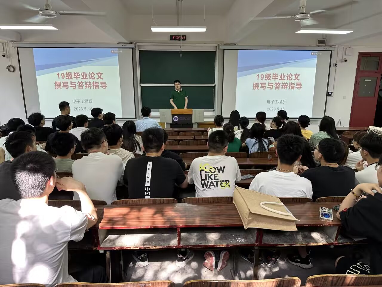 Bodogbodog集团官网组织开展毕业设计（论文）专题报告