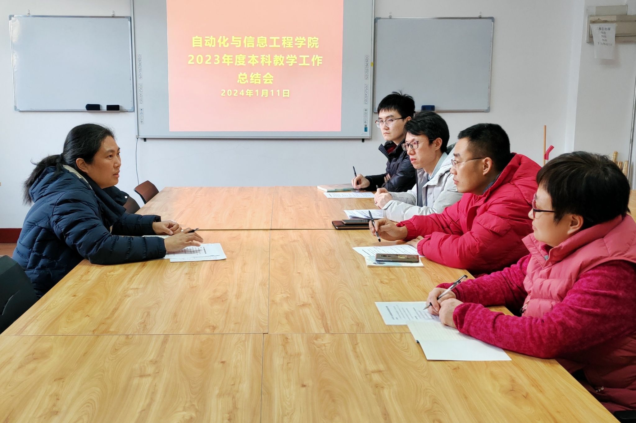 Bodogbodog集团官网召开期末本科教学工作会议