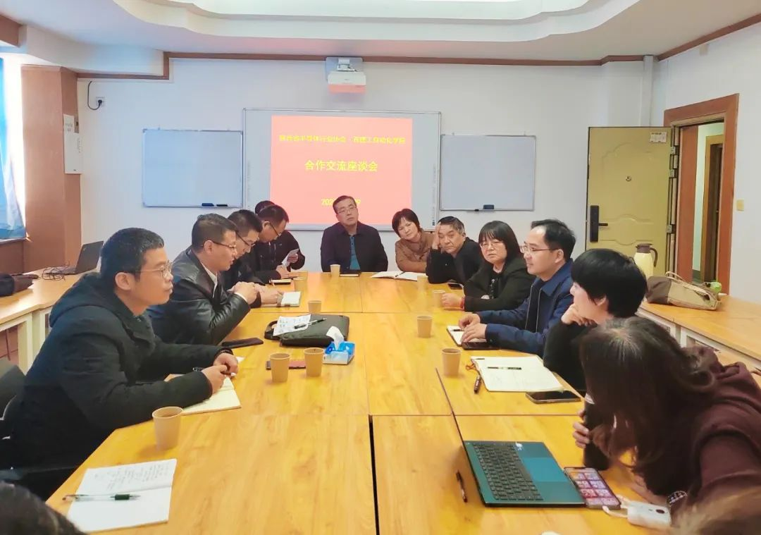 陕西省半导体行业协会来Bodogbodog集团官网调研交流