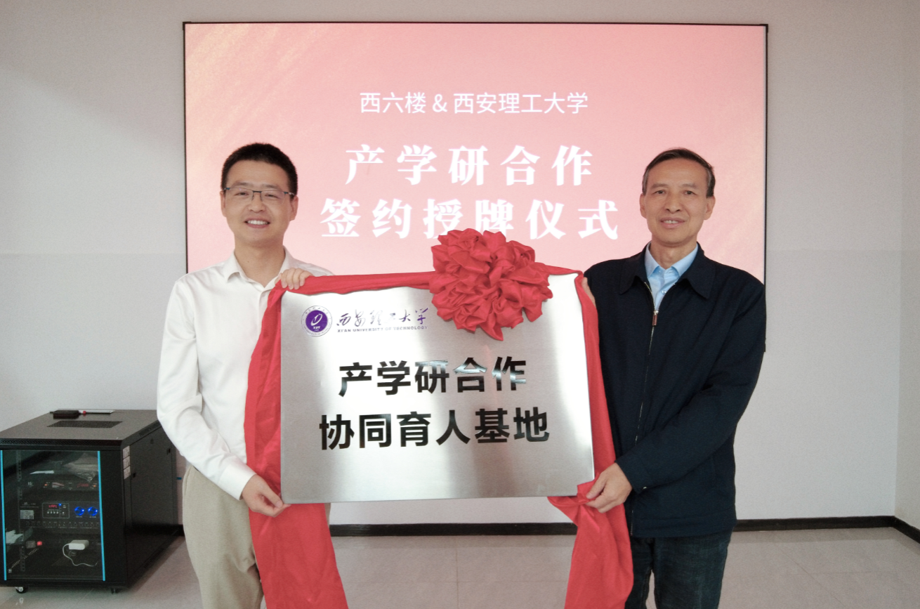 Bodogbodog集团官网与西安奔云信息科技有限公司签约建立协同育人基地